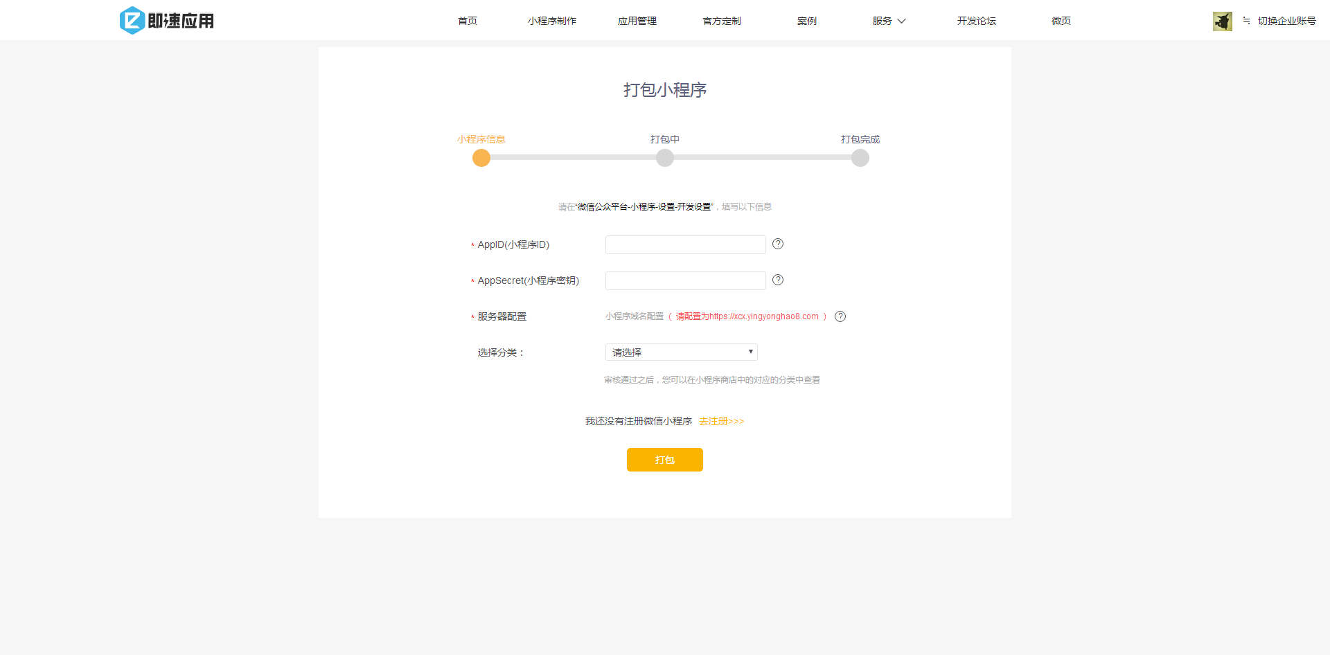 支付宝小程序正式公测！与微信杠上了