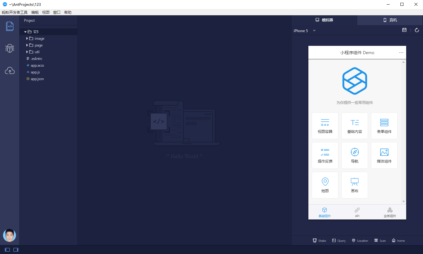 支付宝小程序正式公测！与微信杠上了
