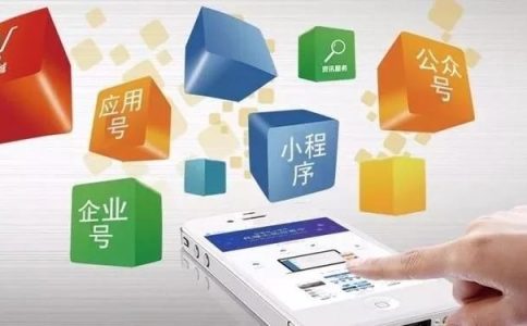 三大机遇千万不可错过 服装行业借小程序发展商业模式
