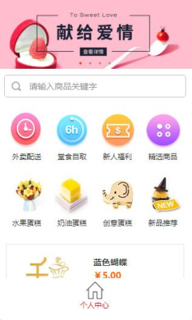千囍烘焙花艺馆