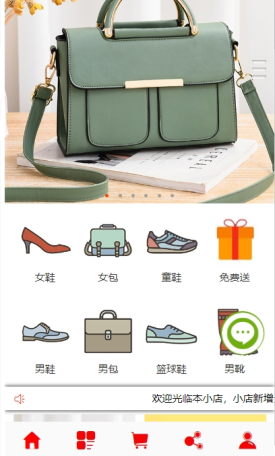 润美