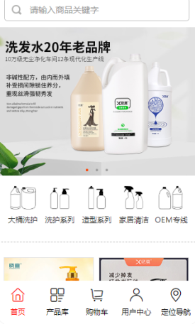 晓宣化妆品厂