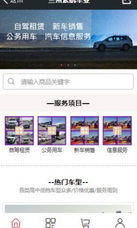 兰州紫航车业