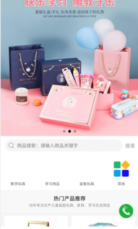 新东昕木艺玩具