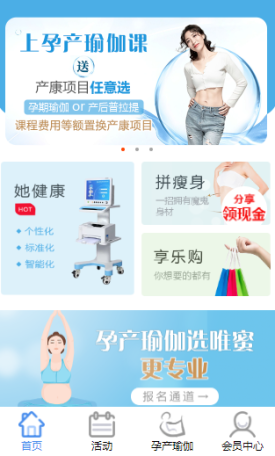 潮妈与宝贝