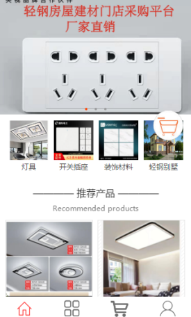 云南轻钢别墅材料批发配送