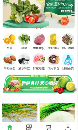 能林生态