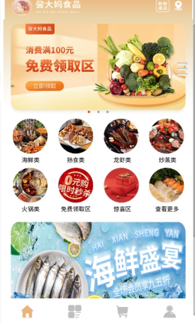 呄大妈食品