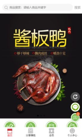 匠丫鲜生