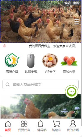 熹居度假农场