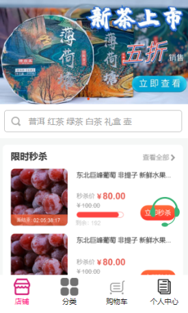 童曦茶业
