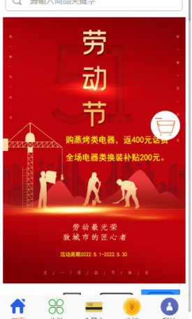 家政无忧365