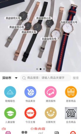 异鑫优品