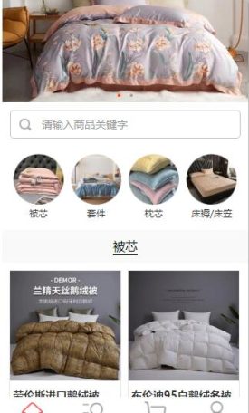 沐梵轻奢生活馆