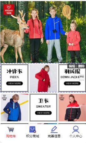 诺诗兰常州童装