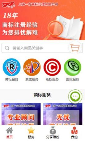方知识产权
