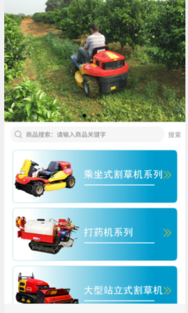 筑水农机（常州）有限公司